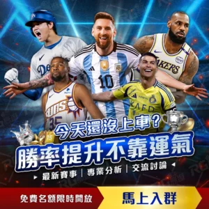 曼城绝地反,热刺难续对,曼市双雄的,世界杯赛事,2026世界杯,比赛赛程,参赛球队,赛事更新