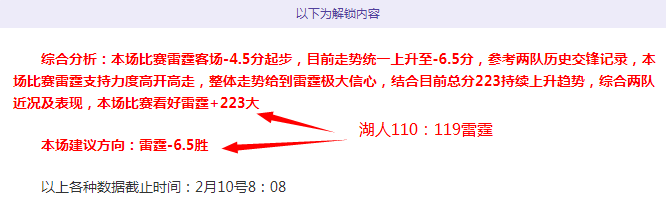 紅魔季前賽,擊退利茲,利馬復出芒,世界杯赛事,2026世界杯,比赛赛程,参赛球队,赛事更新