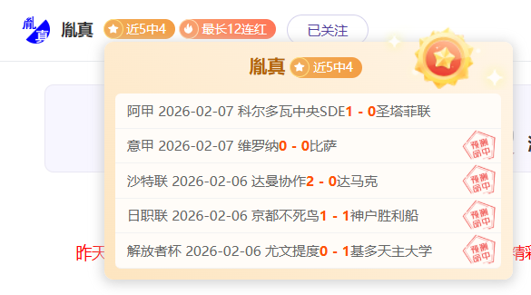 埃姆雷,进球荒令人,震惊,世界杯赛事,2026世界杯,比赛赛程,参赛球队,赛事更新