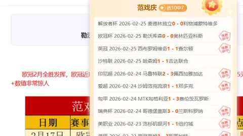 莱索托连败，塞舌尔能否逆风翻盘