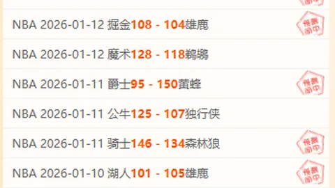 国足英勇奋战可赞，然而过度拼搏亦令人感伤