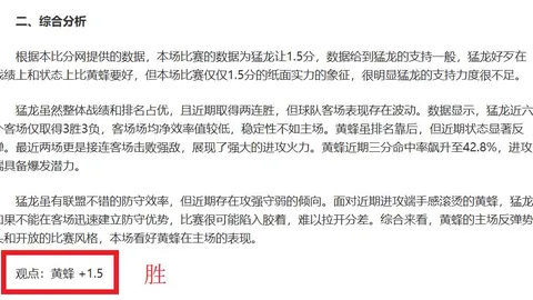 揭示角球奥秘，探寻世界杯边线战术的黄金法则！